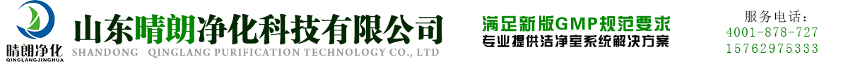 杭州綠博儀器有限公司